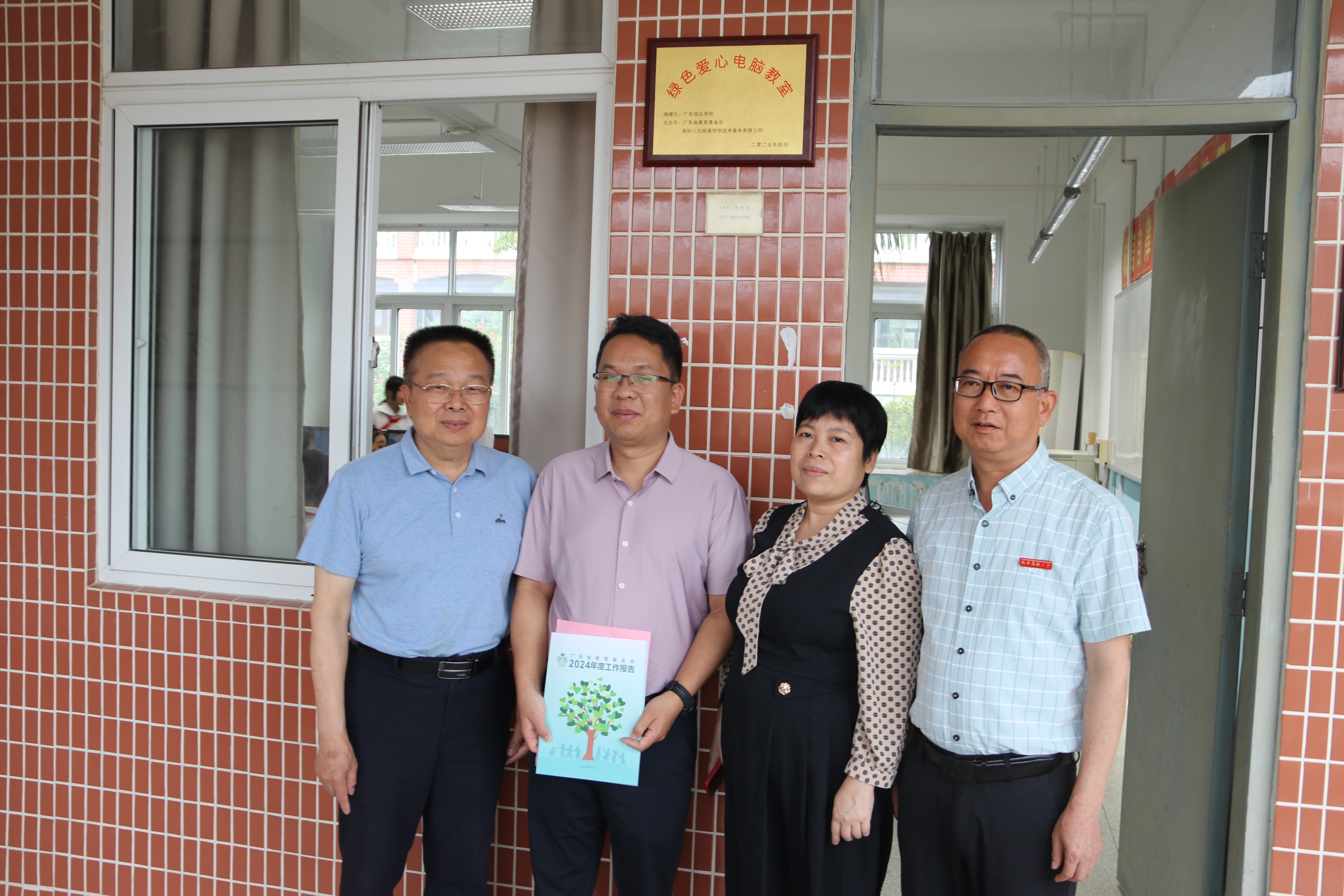 第二百零七至二百零八期“绿色爱心电脑教室”标准电脑41套（广东培正学院 ）