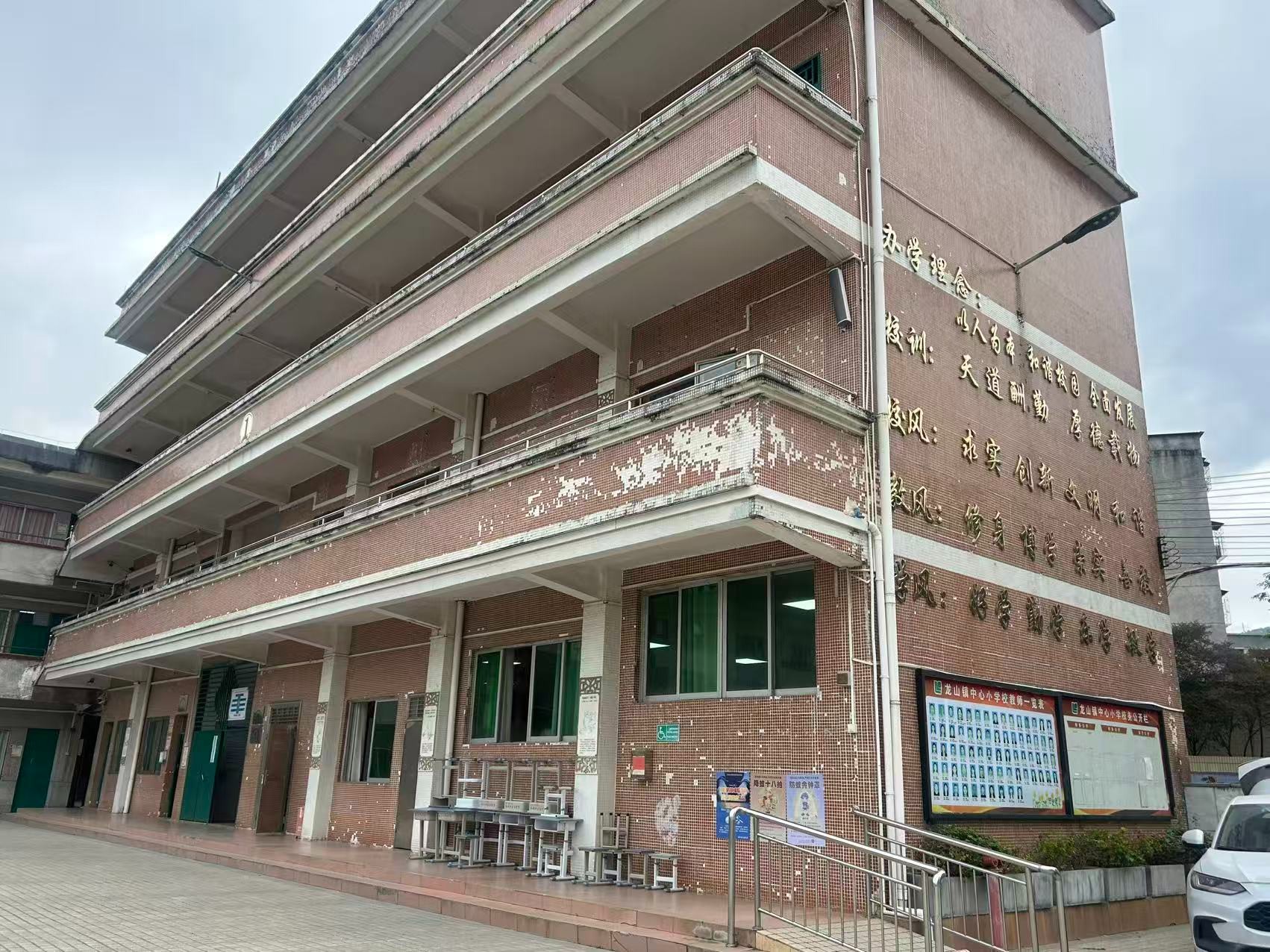 第二百二十七至二百二十八期“绿色爱心电脑教室”标准电脑41套（广东培正学院）