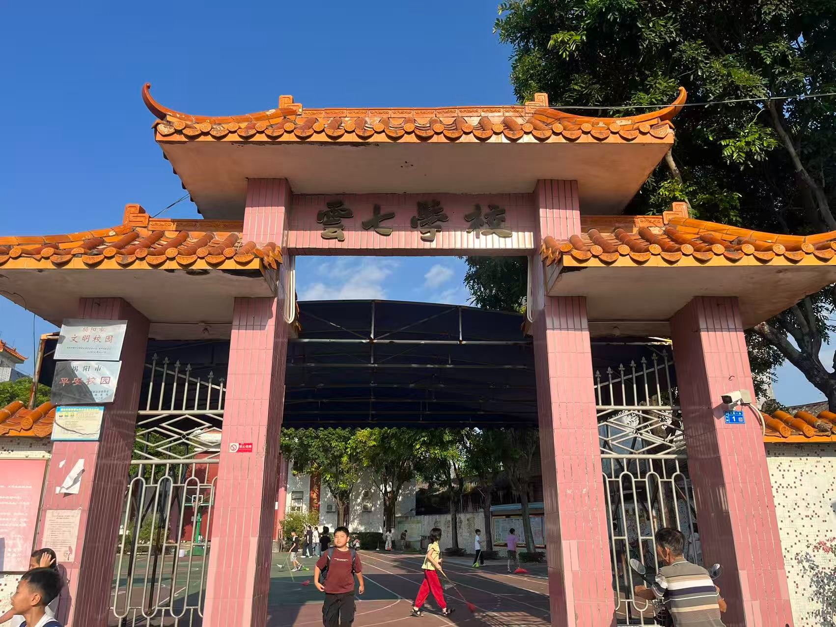第二百五十九期“绿色爱心电脑教室”标准电脑21套(香港宽频集团 )