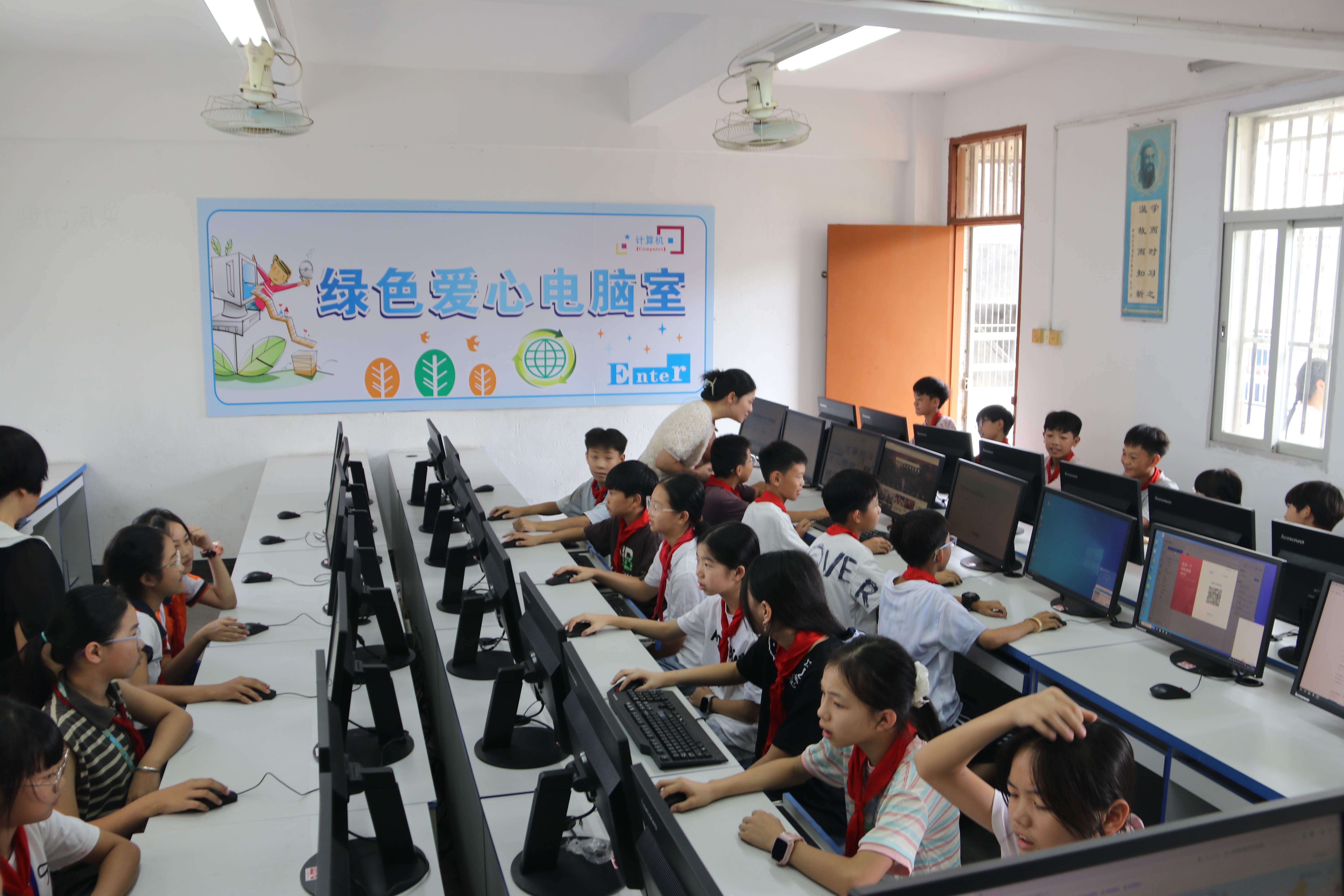 第二百六十二至二百六十三期“绿色爱心电脑教室”标准电脑41套(博时基金管理有限公司)